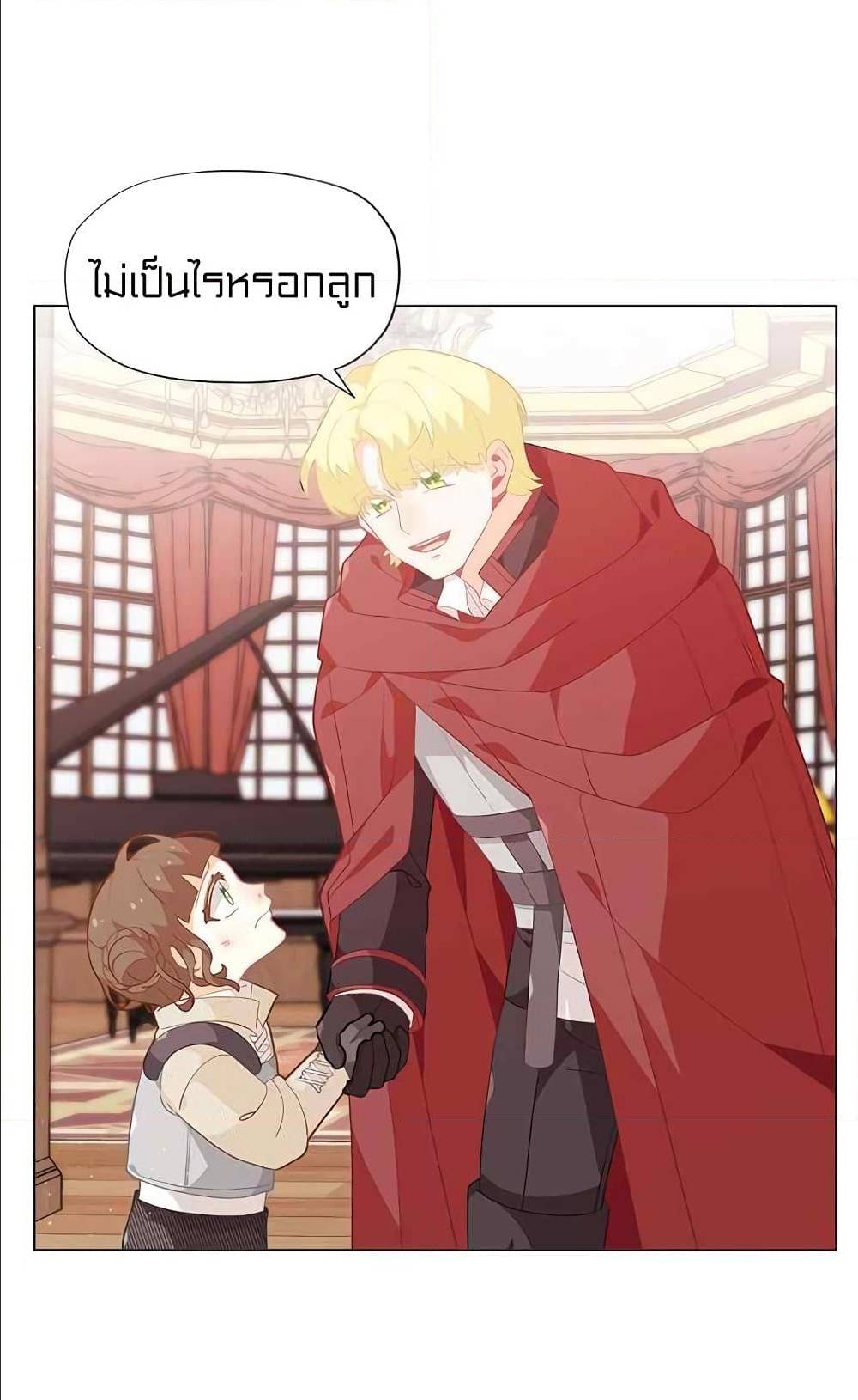 อ่านมังงะ การ์ตูน